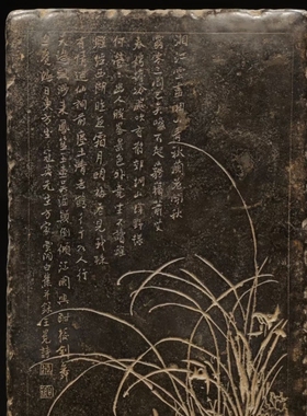 石雕复古仿古青石壁画兰花板石板拓片摆件做旧摆放庭院茶室别墅
