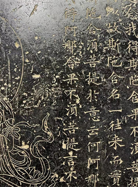 庭院石雕复古雕刻石板做旧石雕