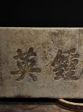 做旧石雕庭院石雕字板复古雕刻