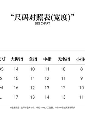 可爱人鱼尾温柔显白手工梯形短款穿戴甲猫眼浅蓝色卡通学生渐层