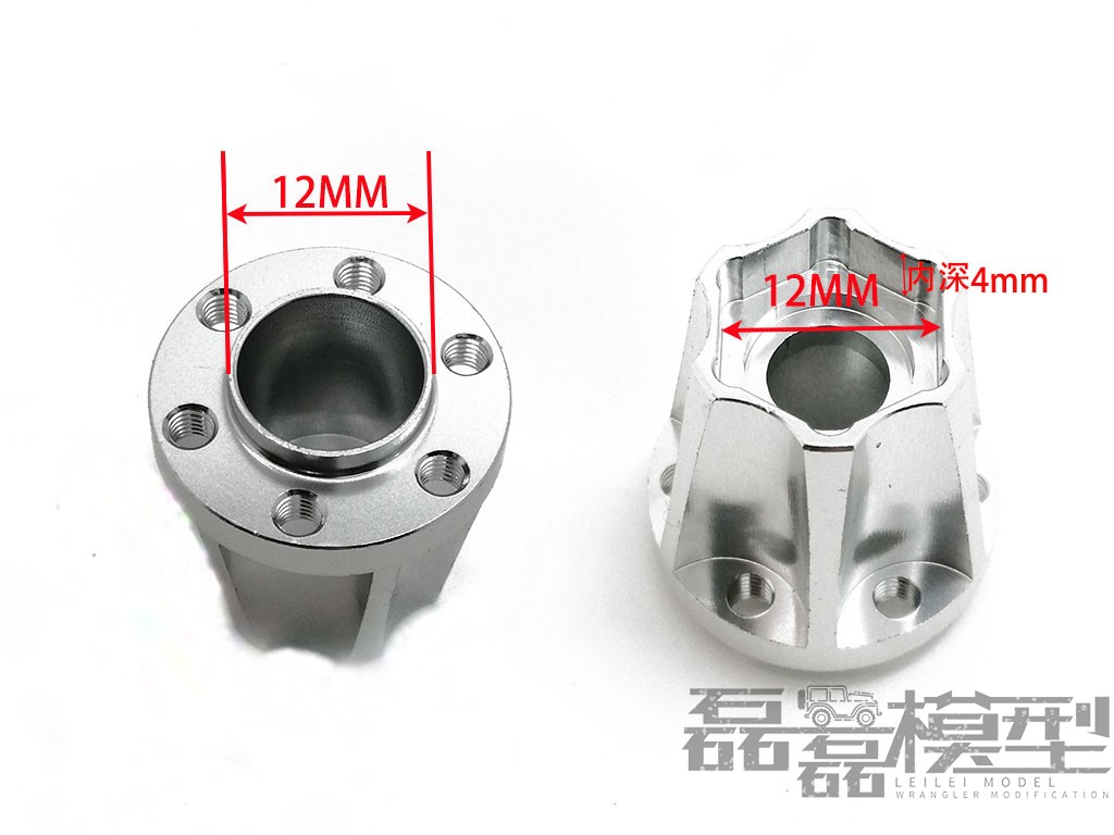 模型攀爬车1.9 2.2寸轮毂 铝合金接合器 SCX10 VP轮毂加长结合器 - 图1