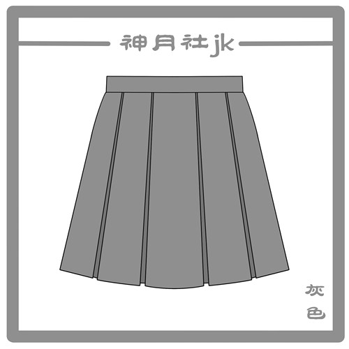 神月社jk箱褶裙制服裙十褶基础款半身裙纯色校供高腰a字百褶裙夏 - 图1