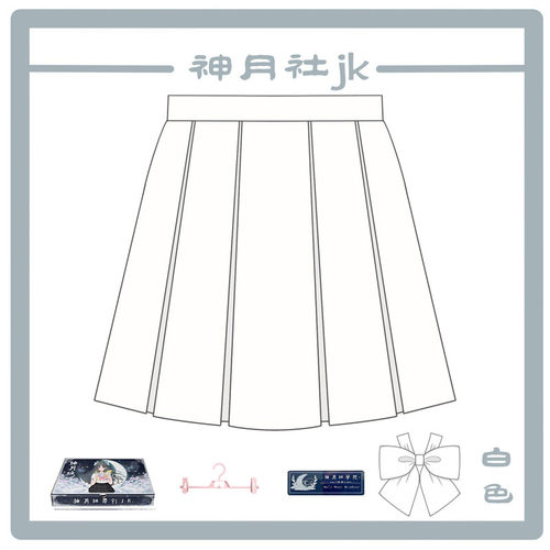 神月社jk箱褶裙制服裙十褶基础款半身裙纯色校供高腰a字百褶裙夏 - 图3