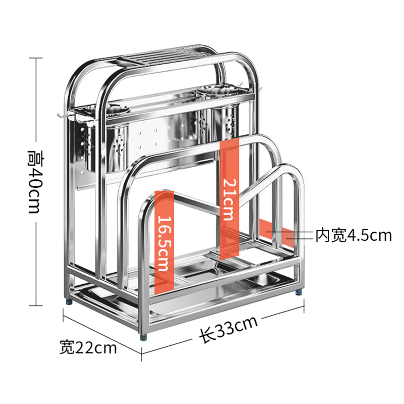 德国进口304不锈钢多功能一体刀架子厨房置物架菜板刀具筷收纳架