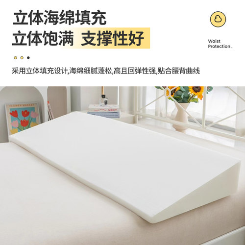 床头靠垫软包榻榻米床上双人长靠枕护腰床靠背垫床海绵靠垫大靠背 - 图2
