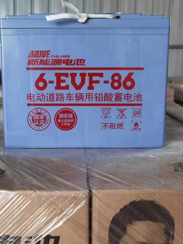 全新正品超威6-EVF-107电动汽车叉车洗地机免维护蓄电池12V107AH - 图1