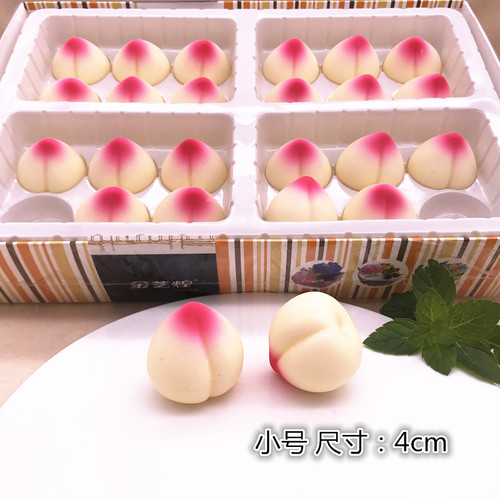 高新 金芝煌立体寿桃巧克力插件 DIY装饰品代可可脂巧克力配件 - 图2