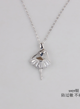 S925纯银公主吊坠日韩版项链