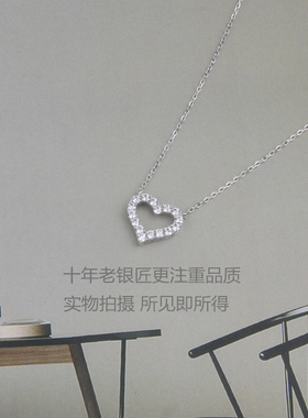 S925纯银镂空满钻爱心形锁骨项链女吊坠网红饰品简约锆石韩版彩金