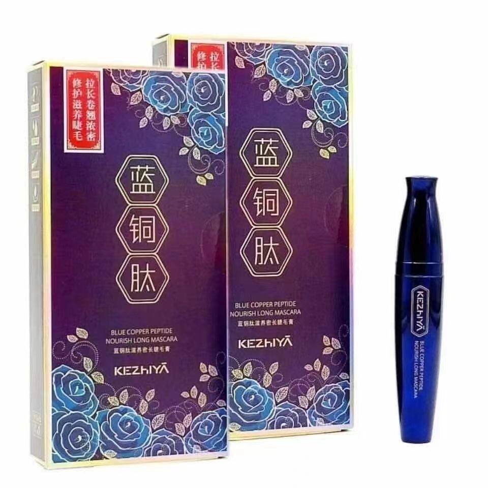 珂芝雅蓝铜肽睫毛膏女防水纤长卷翘细加长加密不晕染脱妆滋养持久,淘宝优惠券,粉丝福利购,淘宝优惠卷