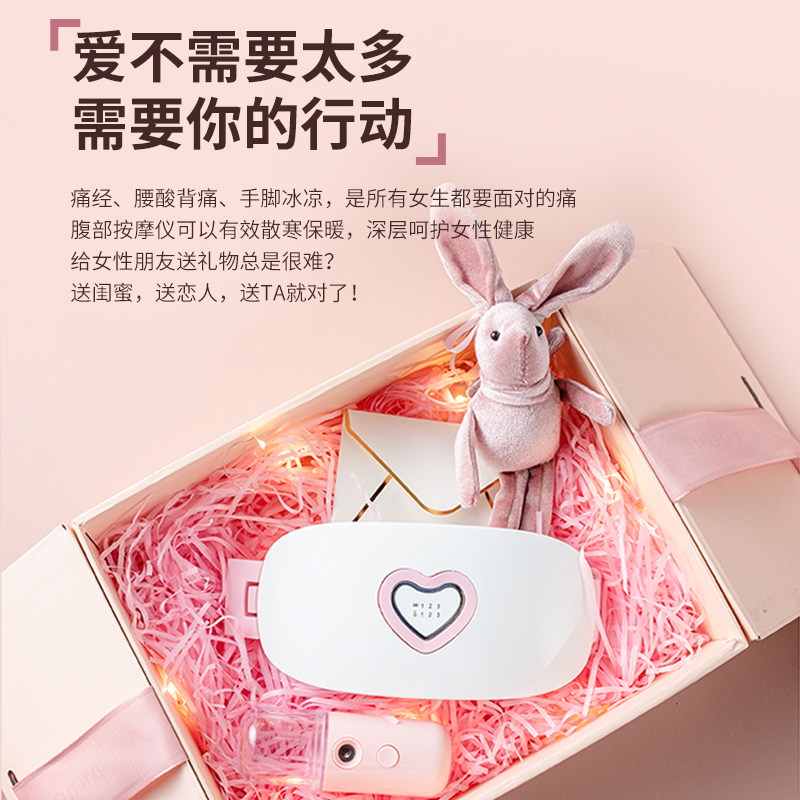 神器发热暖宫腰带送礼物 健莱特保健护具(护腰/膝/腿/颈)
