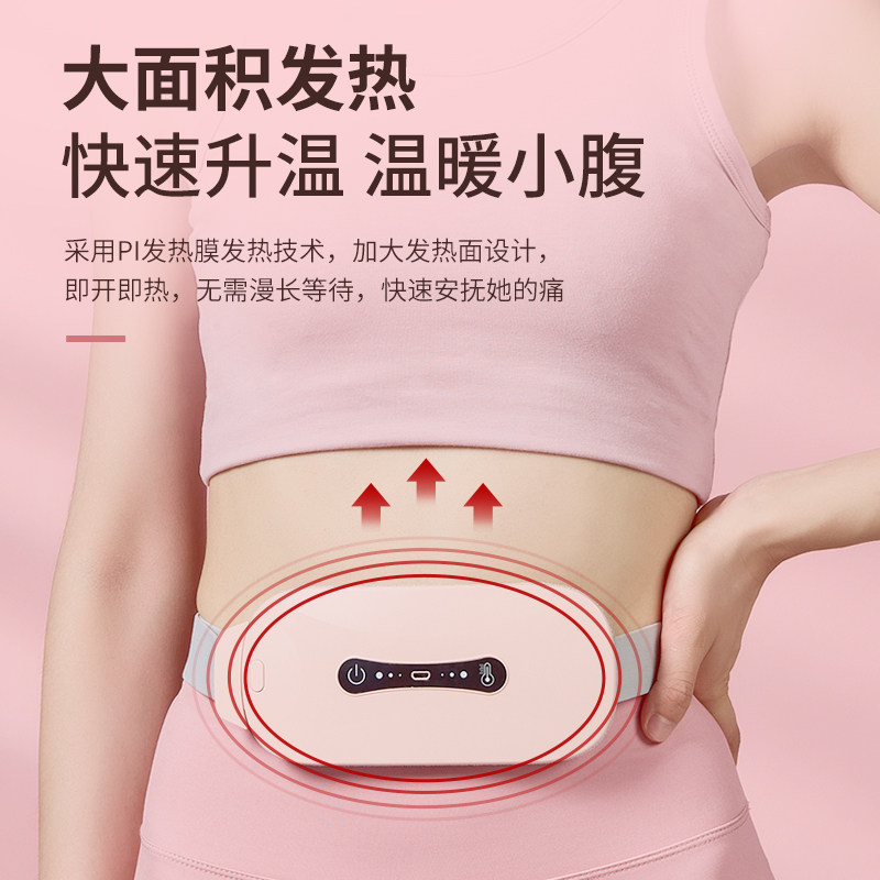 神器发热暖宫腰带送礼物 健莱特保健护具(护腰/膝/腿/颈)