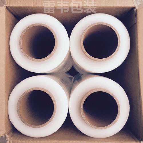 50cm宽缠绕膜打包膜拉伸膜大卷工业保鲜膜透明塑料薄膜保护膜围膜 - 图0