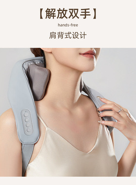 键件颈椎按摩器揉捏多功能按摩仪