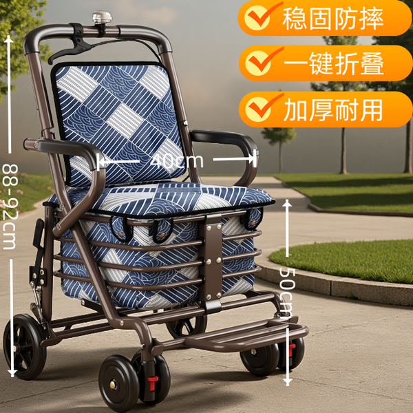 健喜老年人代步车手推车可坐加宽轻便买菜遛弯折叠便携购物车,淘宝优惠券,粉丝福利购,淘宝优惠卷