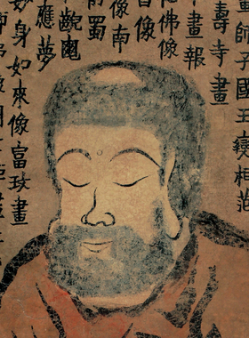 清金农佛像轴书法人物字画竖幅高清宣纸微喷仿古复制国画装饰画
