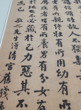 谭延闿楷书挂轴复古书法字画大字条幅宣纸微喷仿古装裱玄关装饰画