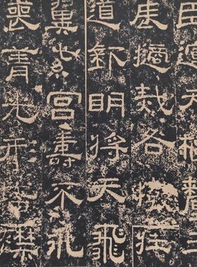 东汉 王舍人碑复古书法字画隶书帖真迹高清微喷仿古临摹字帖复制