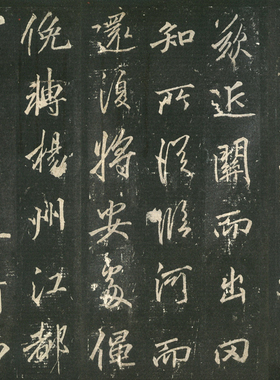李邕北海云麾将军碑李思训碑帖拓本复古书法字画高清微喷手卷装裱