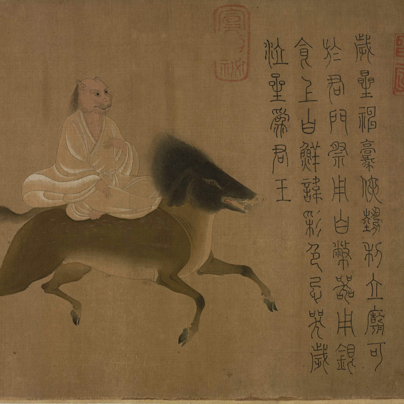 故宫张僧繇 五星二十八宿神形图 复古书画人物国画真迹微喷复制