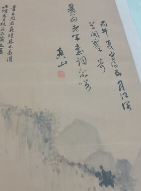 高清艺术喷绘画芯临摹学习卷轴画
