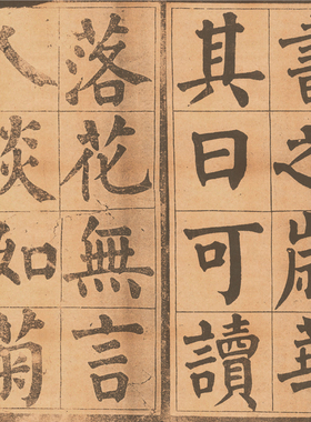 颜真卿书法字帖诗品三首颜体仿古复制高清微喷楷书复制手卷装裱