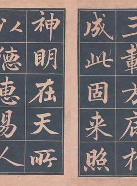 成亲王永瑆无名楷书复古书法尺牍喷仿古高清微喷复制手卷装裱字画