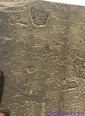 王献之小楷洛神赋十三行-高清宋刻碧玉版 拓本绢布微喷字帖复制品