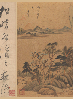 明董其昌仿古山水册页复古书法字画横幅山水国画高清宣纸微喷复制