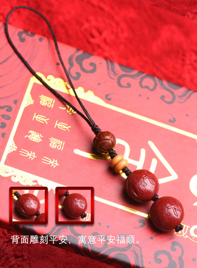 狗吉祥物手机链挂件朱砂双兔护岁