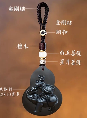 属虎人吉祥物钥匙扣挂件项链吊坠