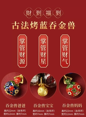 北京同款香灰琉璃手链吞金兽手串