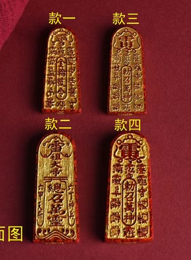 高纯度晶体砂五雷号令吊坠男女