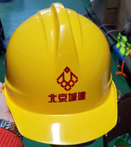 Vest Beijing Huirim City Built Safety Helmet Preparation Color Complete Aini City Construction Yatai Safety Helmet City Construction Yatai