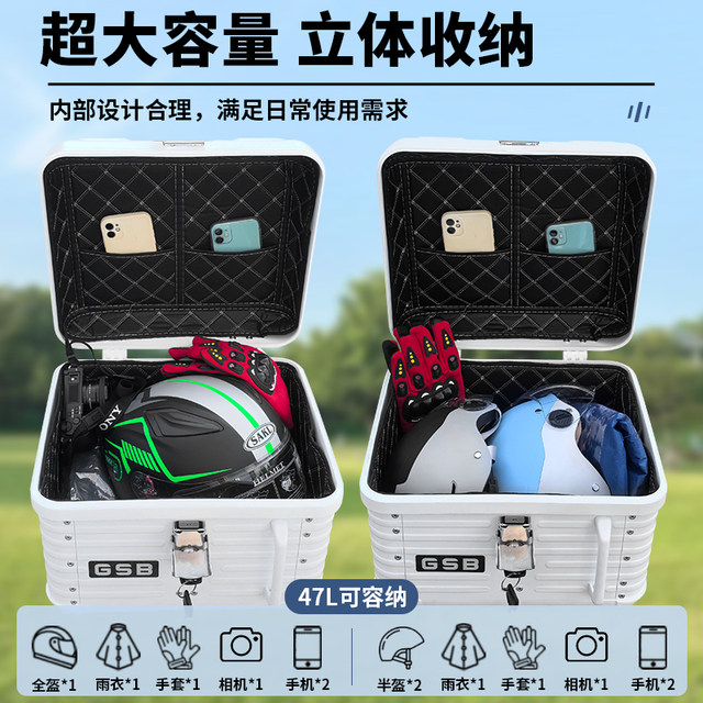 Suitable for Emma Engine Looking Up A715 Electric Vehicle Trunk AB65 Trunk Toolbox Square Box Trunk