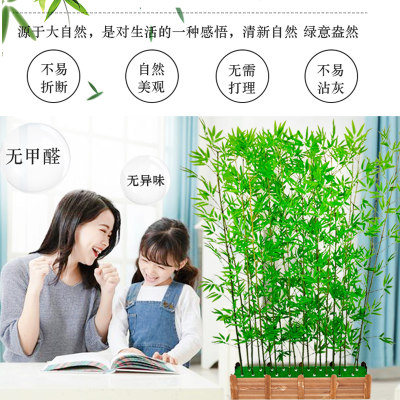 仿真竹子假竹子客厅隔断室内造景植物室外装饰竹盆栽绿植加密挡墙 虎窝淘