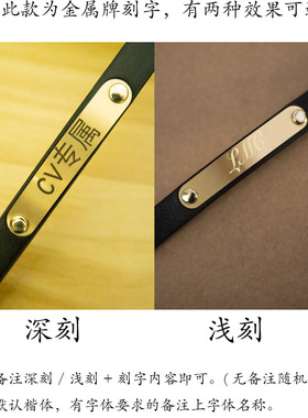 金属牌真皮项圈定制刻字