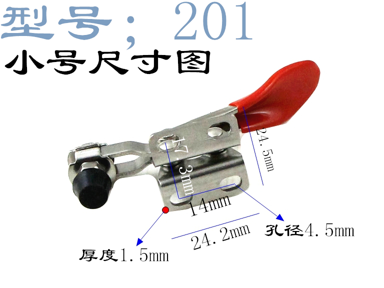 不锈钢快速夹具水平式201/ 225D木工 压紧器手动夹钳压扣固定工具 - 图1