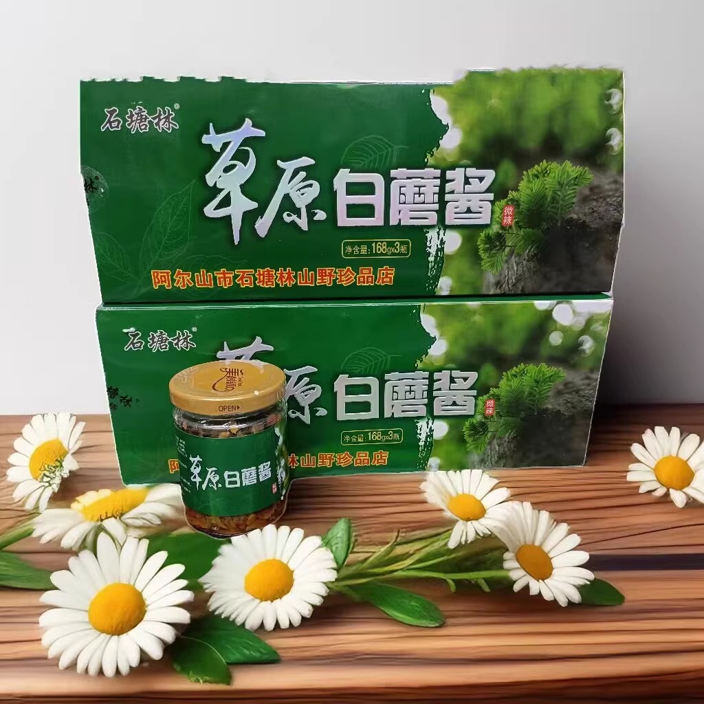 石塘林蘑菇酱小黄蘑酱168g*6瓶礼盒草原阿尔山特产白蘑酱牛肉酱 - 图2