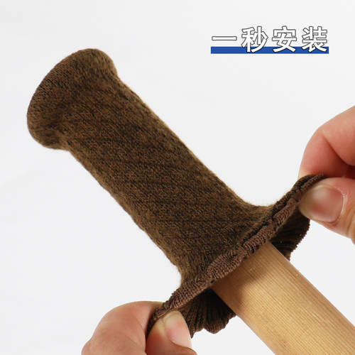 椅子脚套针织耐磨静音桌腿桌脚椅子腿保护套凳子防滑桌椅脚垫毛毡 - 图0