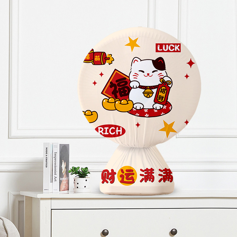 风扇防尘罩2025新款家用落地立式台式电风扇全包包头弹力保护套罩,淘宝优惠券,粉丝福利购,淘宝优惠卷