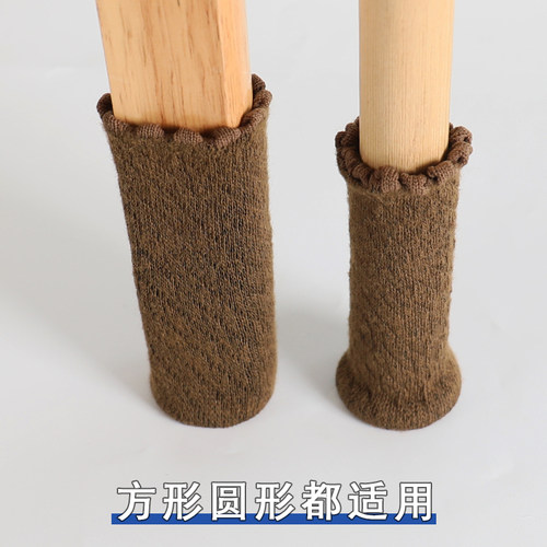 椅子脚套针织耐磨静音桌腿桌脚椅子腿保护套凳子防滑桌椅脚垫毛毡 - 图2