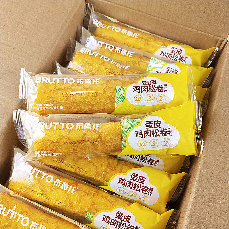 布鲁托蛋烧鸡肉松卷蛋皮吐司芋泥味夹心面包营养早餐充饥糕点心,淘宝优惠券,粉丝福利购,淘宝优惠卷