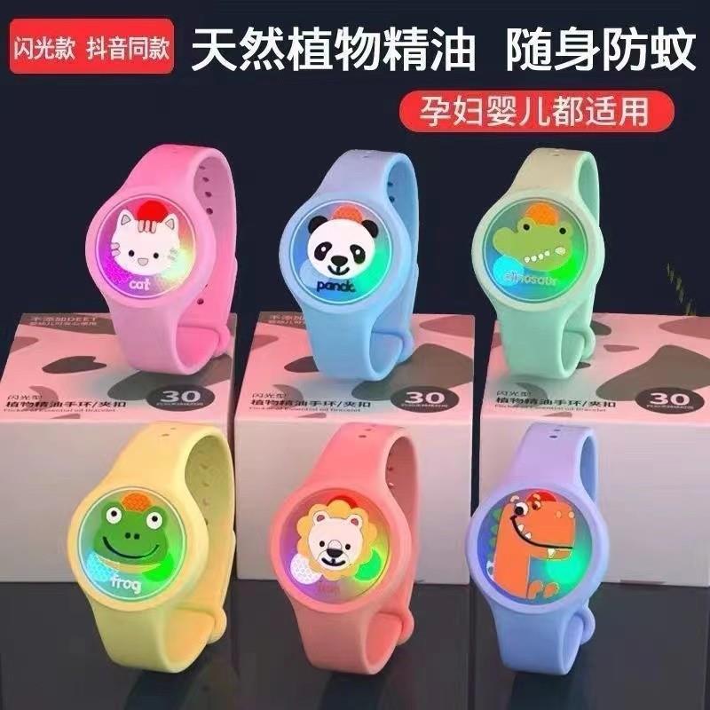 Children's mosquito repellent bracelet, anti-mosquito toy watch, men's flash repellent buckle, waterproof outdoor summer anti-mosquito artifact