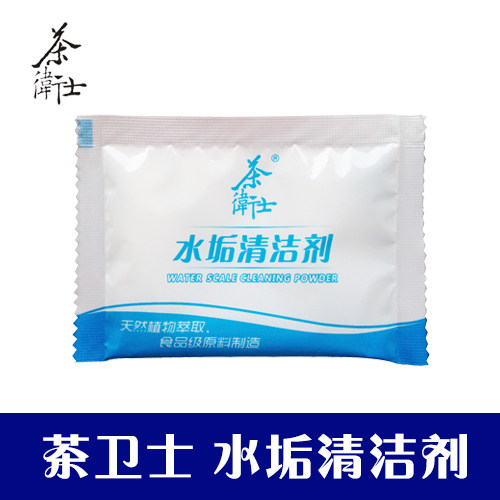 正品茶卫士茶垢清洁剂茶具水杯子咖啡清洗粉去茶渍去污除垢剂20袋 - 图2