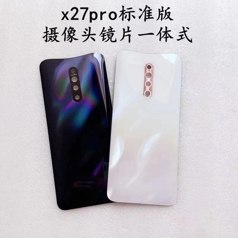 步步高vivox27x27Pro手机后壳后盖玻璃电池后屏x27x27pro后屏适用-图3