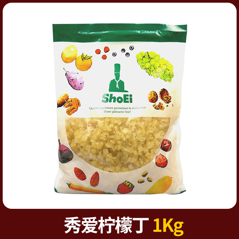 秀爱糖渍 柠檬皮丁 1kg 绿色工序制作 冰淇淋顶料 烘焙 原料 包邮 - 图2