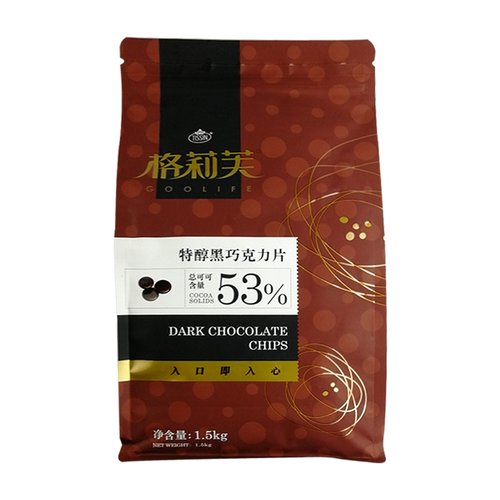 格莉芙特醇黑巧克力片纯可可脂含量65% 53%烘焙巧克力币原料1.5kg-图3