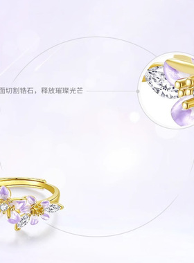 小众设计紫藤花开口戒指女时尚轻