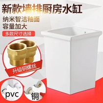 New cabinet hearth water storage tank inlaid with embedded water tank ceramic home sanitary cistern square kitchen water tank